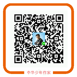 微信 微信